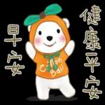 北極熊系列49-和朋友們玩轉日常