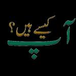 Sabir