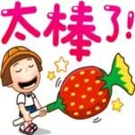 早啊。好久不見了，最近好嗎