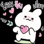 แฮปปี้มากๆค่ะ