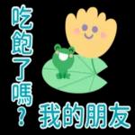 日常實用貼圖，點擊獲取