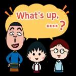 Chibi Maruko Chan Custom Stickers