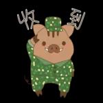 小山豬&小粉豬-日常篇