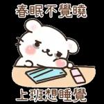 简洁 拉希41：【一手好濕】 @kal_pc