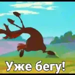 Скукота... Ни куража, Ни разврата...