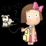 生活篇 2
