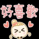 丸子头小姐