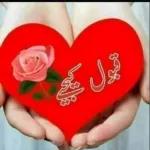 السلام ورحمۃ اللہ وبرکاتہ