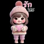 ตุ้ยนุ้ย : สาวอวบน่ารัก (บิ๊ก)