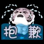 【生活好用貼】你管偶！先落跑的虎小屁！