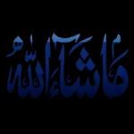 يعني كيف