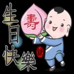 快去睡吧，在路上了！