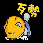 0109-tw-工地猫