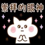 早上好呀，一起加油喔