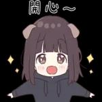 看過來！孤單的胡桃在等你