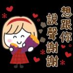 #你好漂釀喔 🥹❤️