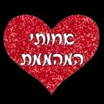 אנה איגולניקוב