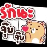 TH Sticker 0827 Heart