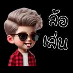 น้องนัมโซคิวท์1