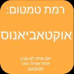 עמית סטיקרים