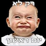 חיעעככ