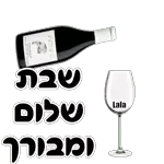 הכל הכל נפלא