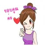 พี่น้องเชียร์