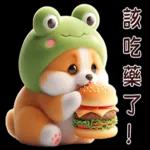 柯基蛙好可愛！