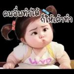 สาวอวบ 26 มินิ