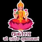 अशोक पाटील