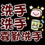 Kawashufu [STAY HOME] (可愛家庭主婦) @kal_pc