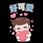 恭喜恭喜一起慶祝吧