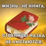 двигаются