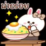 ไม่
เป็นไร