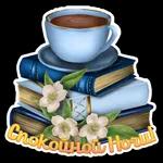 Надежда Игитова