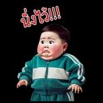 เด็กชายหน้ากวน 06❤️❤️❤️BIG