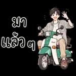 ❤️ เจฟ ❤️ หนุ่มหล่อ