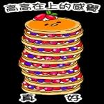 -Gudetama-