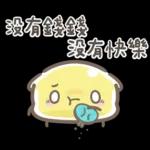 奇拉波波⭐️祈福積陰德⭐️(屬性：惡魔)