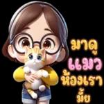 ฝนตกดูแลตัวเองด้วยนะ