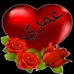 حبك