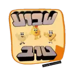 בהצלחה