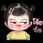 เรียนรู้เยอะแล้วนะ