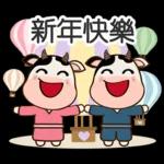 賀運牛兒歡慶聖誕節