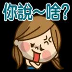 Kawashufu【消極篇】