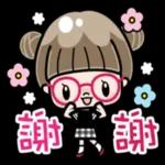 可愛的眼鏡女孩- 1