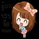 อรูณสวัสดิ์☀️☀️