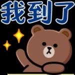 真心辛苦 🫶早點休息喔