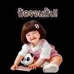 เด็กหญิงหน้ากวน60❤️❤️❤️BIG