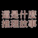  真心給對人，才叫付出。你這個只能算買經驗